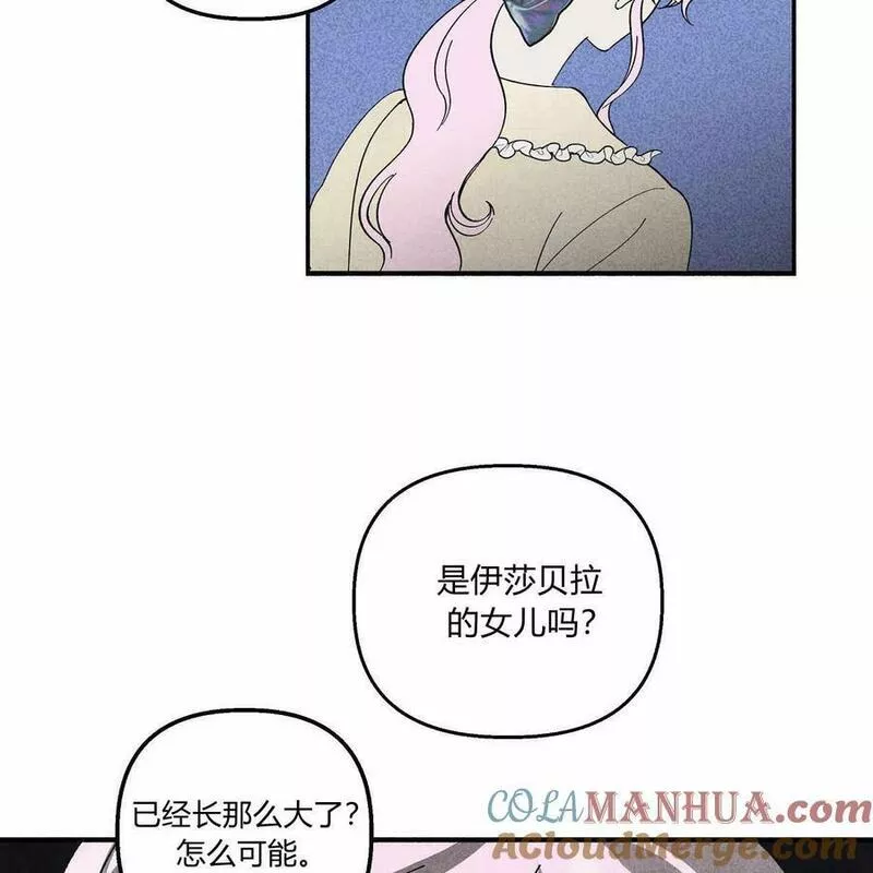 魔女居住的岛屿结局解析漫画,第47话53图