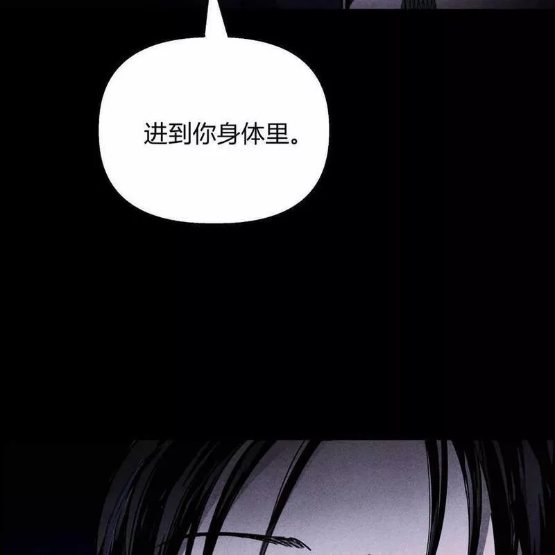 魔女居住的岛屿漫画后记免费观看全集漫画,第47话110图