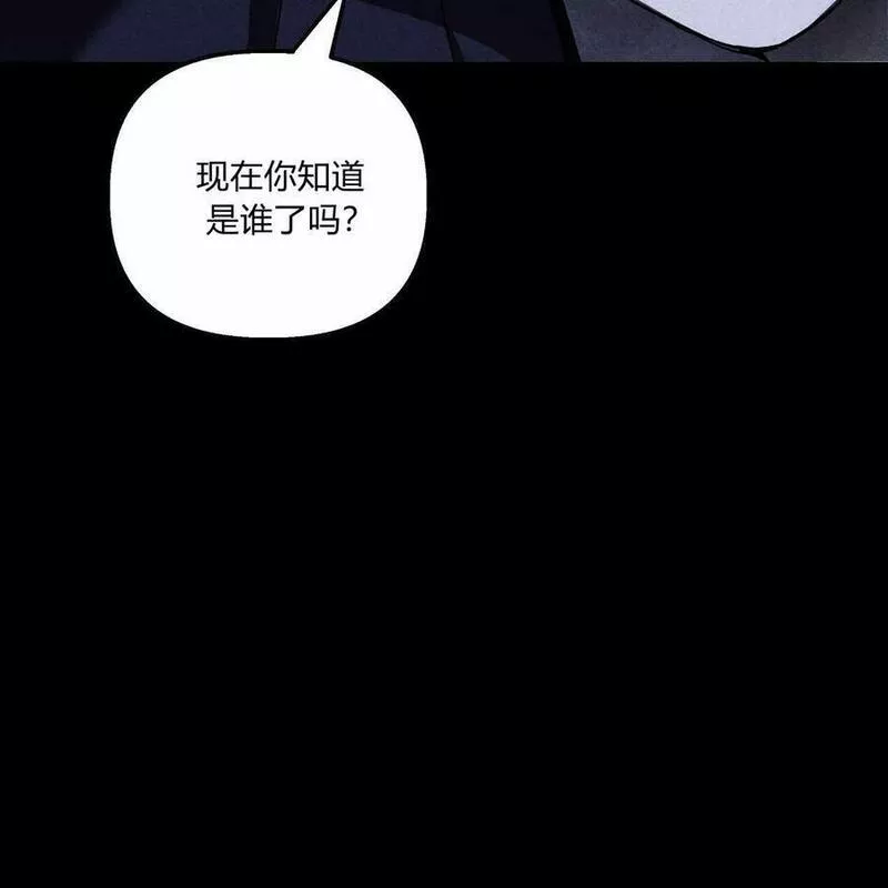 魔女居住的岛屿漫画后记免费观看全集漫画,第47话48图