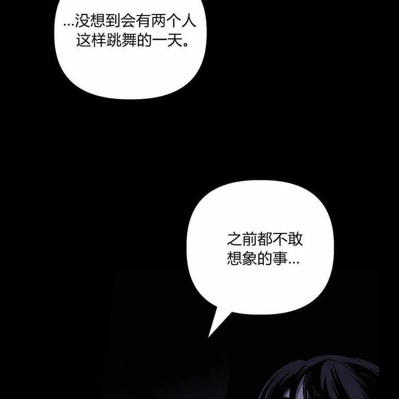 魔女居住的岛屿漫画后记免费观看全集漫画,第47话39图