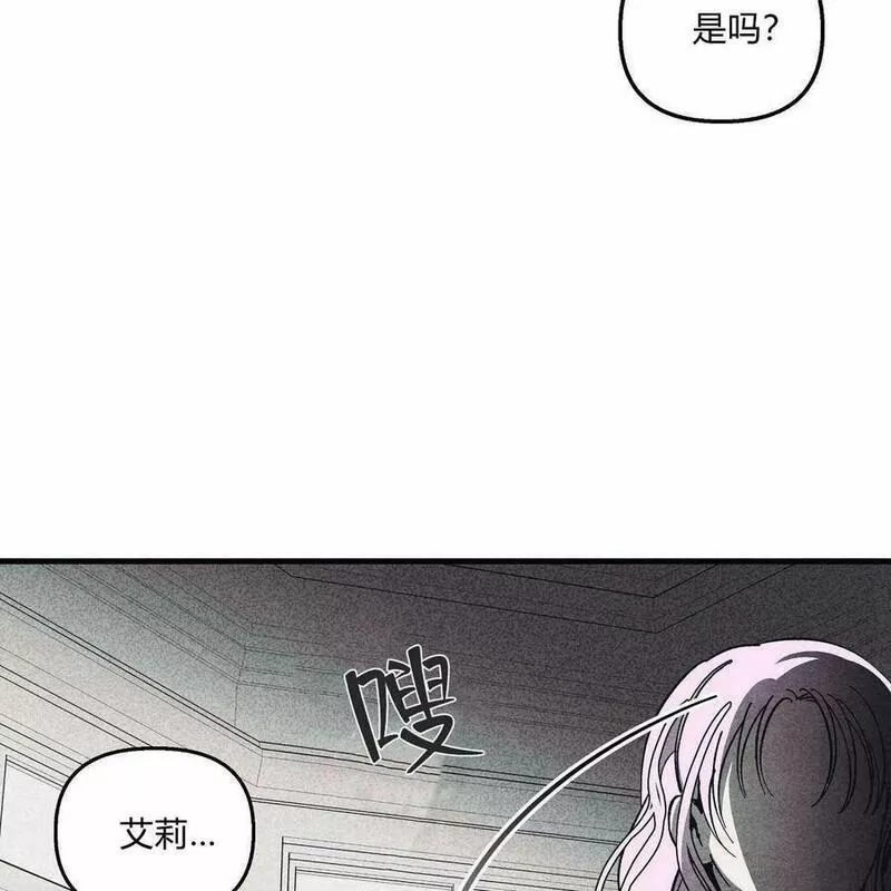 魔女居住的岛屿结局解析漫画,第48话67图