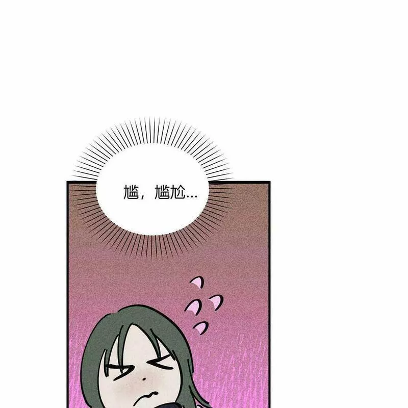 魔女居住的岛屿结局解析漫画,第48话88图