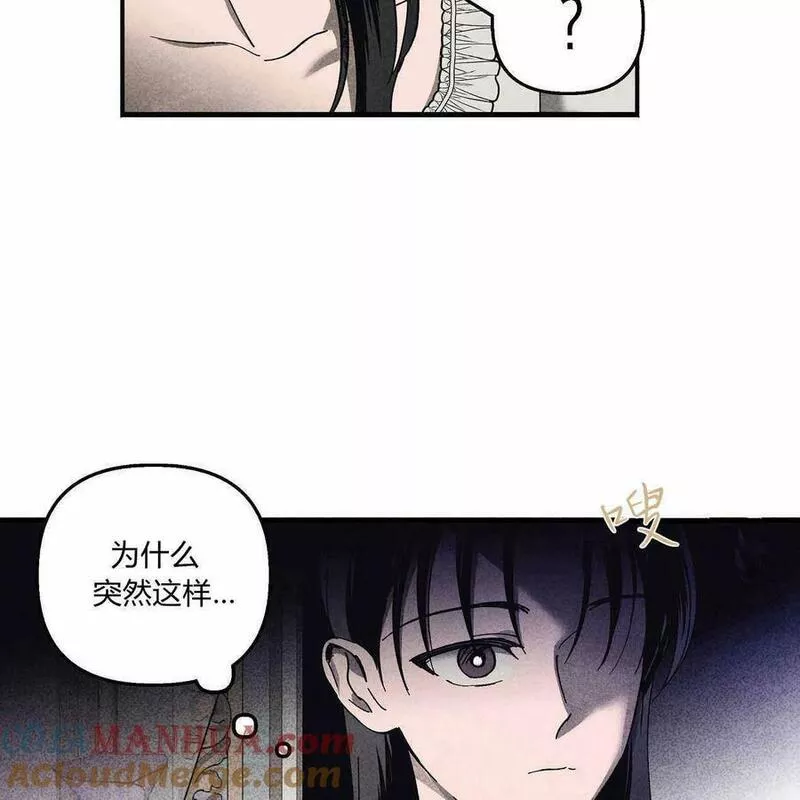 魔女居住的岛屿结局解析漫画,第48话25图