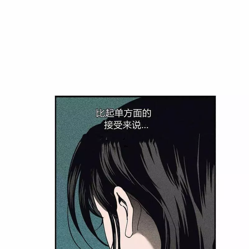 魔女居住的岛屿结局解析漫画,第48话19图