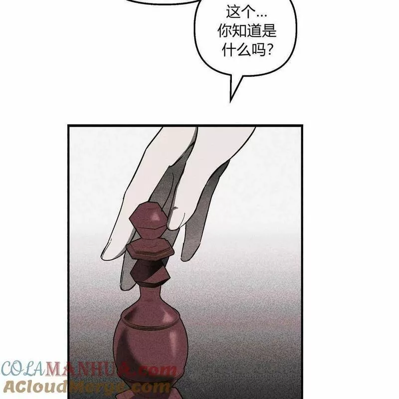 魔女居住的岛屿结局解析漫画,第48话93图