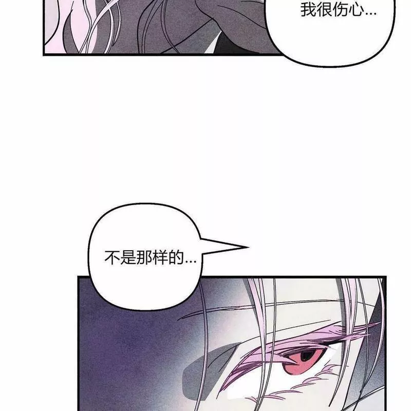 魔女居住的岛屿结局解析漫画,第48话54图