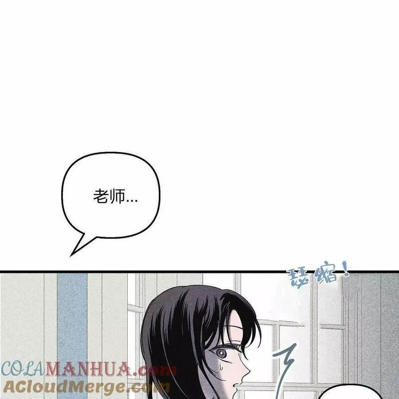 魔女居住的岛屿结局解析漫画,第48话49图