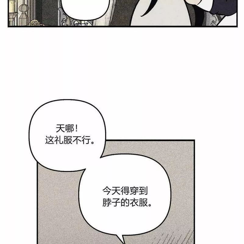 魔女居住的岛屿结局解析漫画,第48话23图