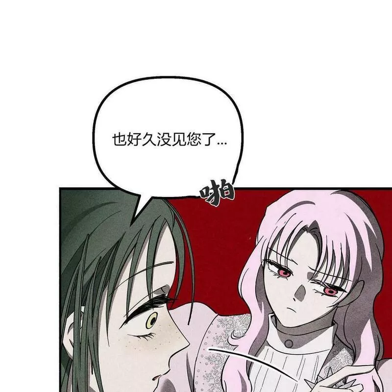 魔女居住的岛屿结局解析漫画,第49话15图