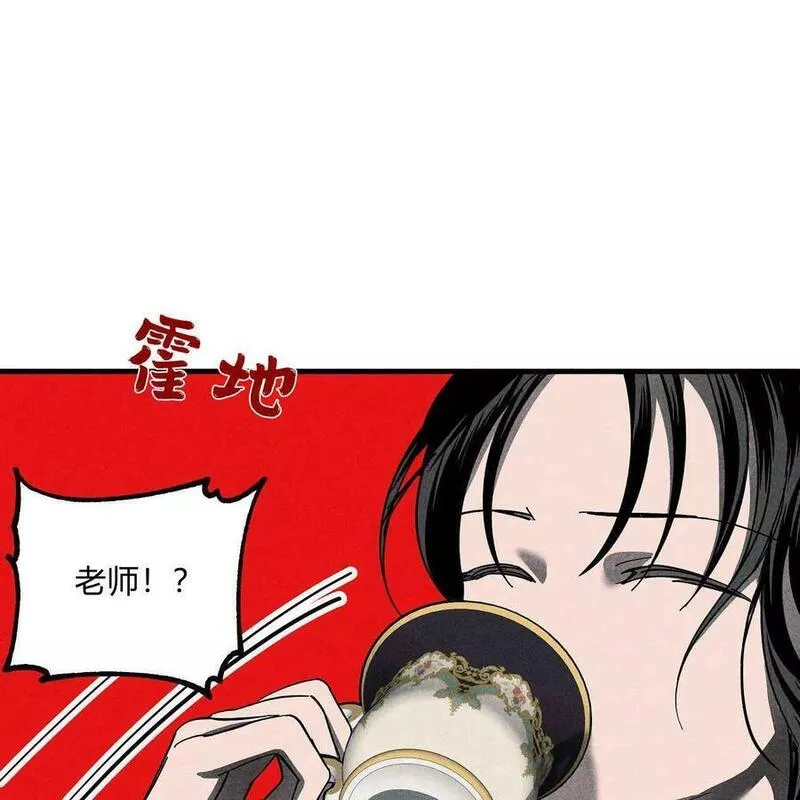 魔女居住的岛屿结局解析漫画,第49话96图