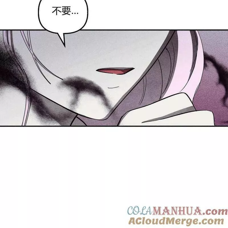 魔女居住的岛屿结局解析漫画,第49话49图