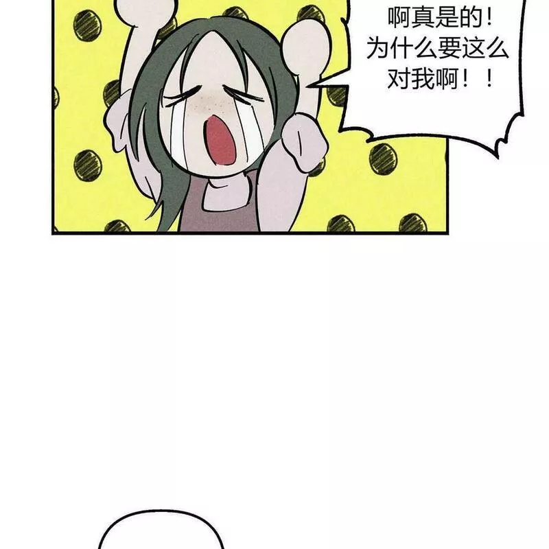 魔女居住的岛屿结局解析漫画,第49话26图