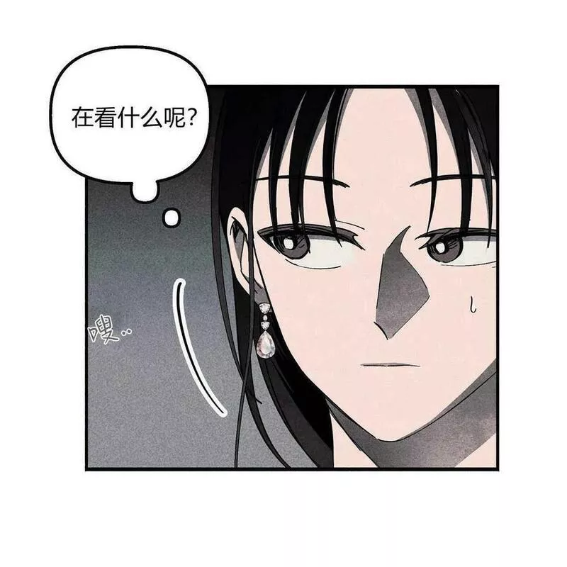 魔女居住的岛屿结局解析漫画,第49话88图