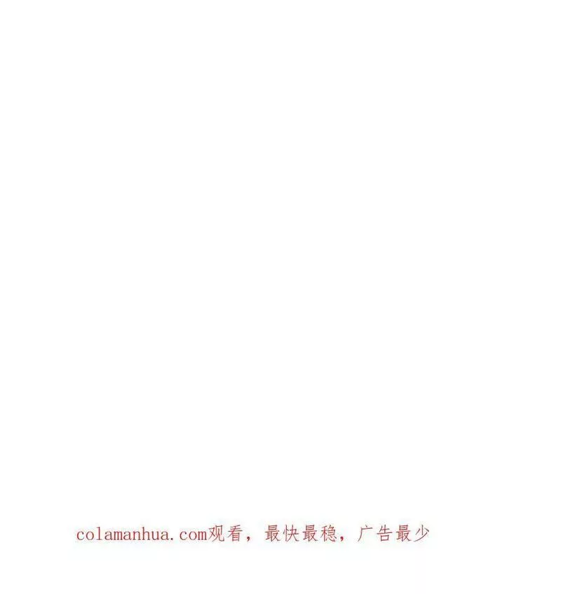 魔女居住的岛屿结局解析漫画,第49话132图