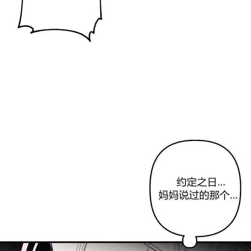 魔女居住的岛屿结局解析漫画,第50话52图