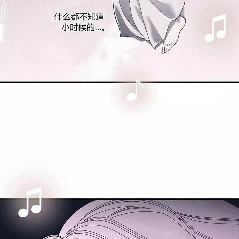 魔女居住的岛屿结局解析漫画,第50话119图