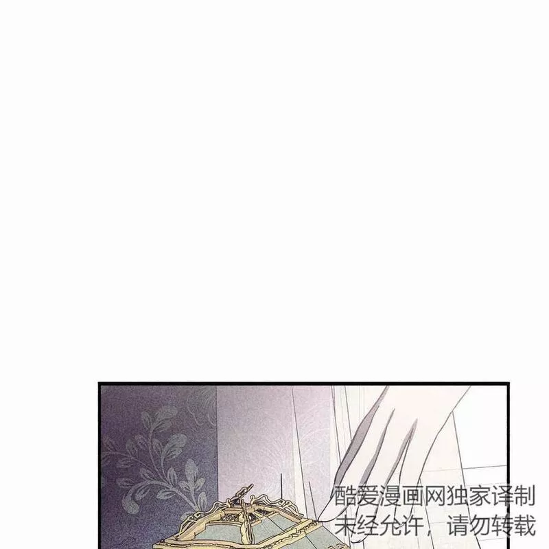 魔女居住的岛屿结局解析漫画,第50话114图