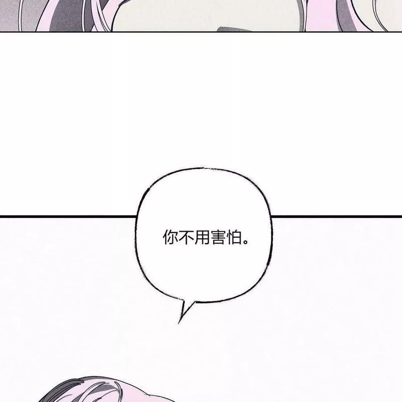 魔女居住的岛屿结局解析漫画,第50话103图