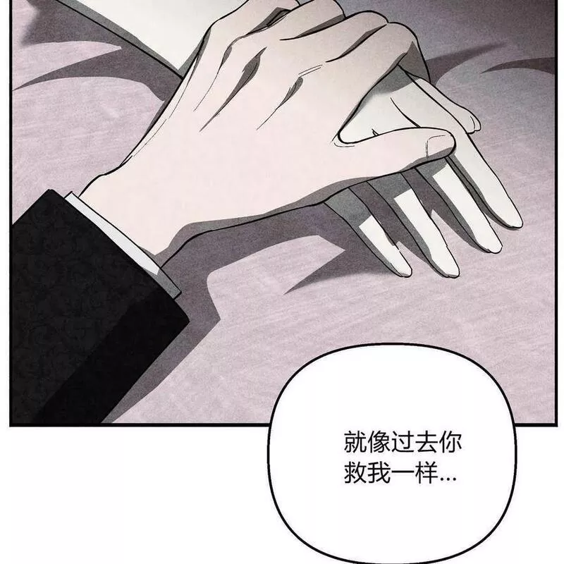 魔女居住的岛屿结局解析漫画,第50话82图