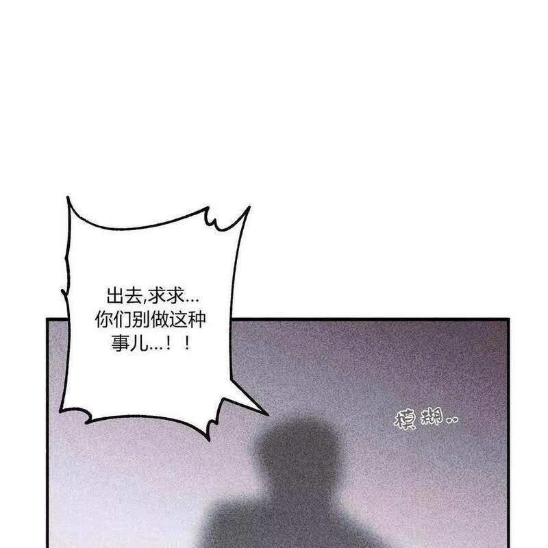 魔女居住的岛屿漫画,第50话54图