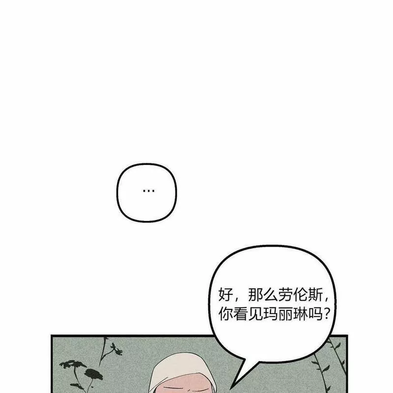 魔女居住的岛屿结局解析漫画,第52话55图