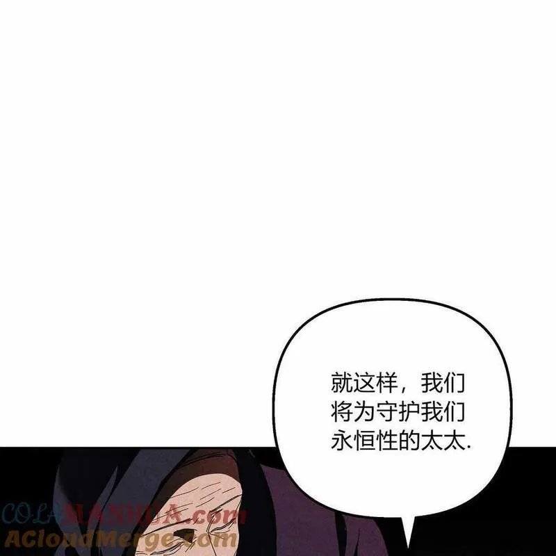 魔女居住的岛屿结局解析漫画,第53话33图