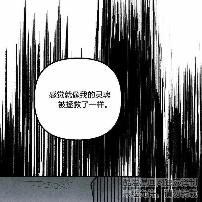 魔女居住的岛屿结局解析漫画,第53话134图