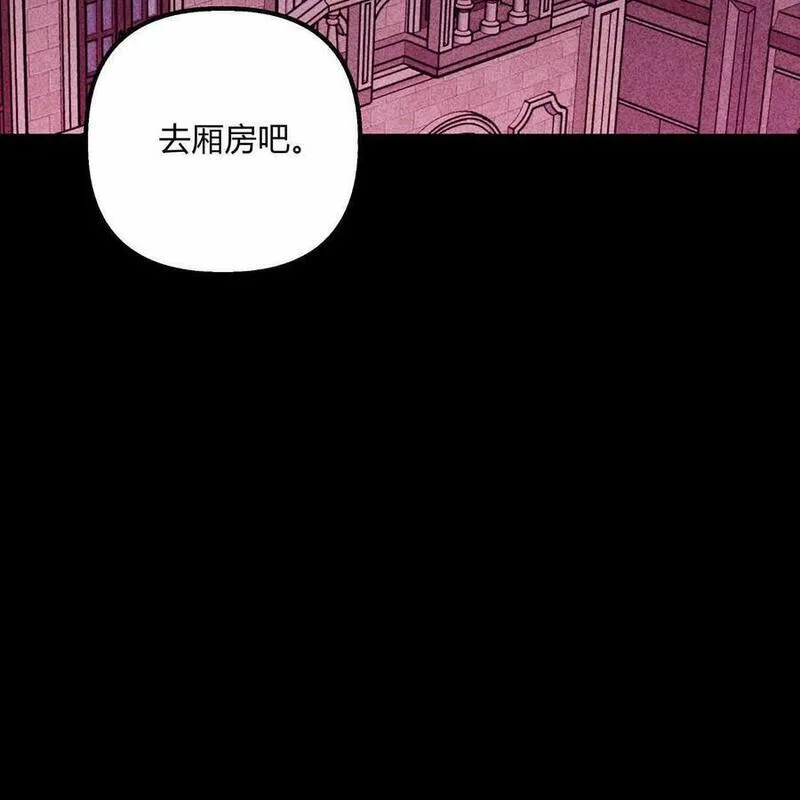 魔女居住的岛屿结局解析漫画,第53话59图