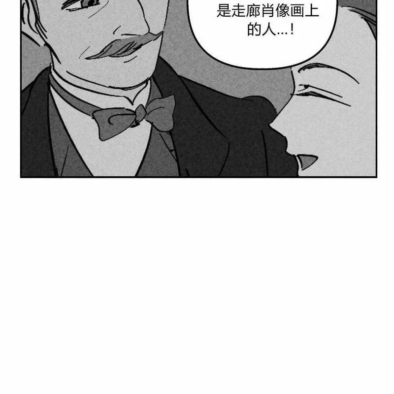 魔女居住的岛屿结局解析漫画,第53话107图