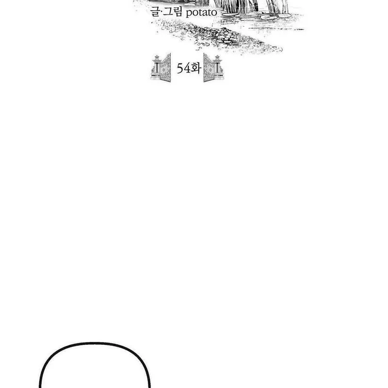 魔女居住的岛屿结局解析漫画,第53话153图