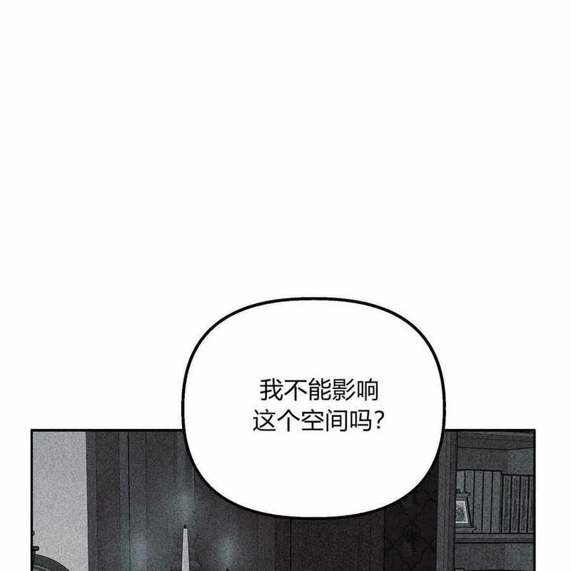 魔女居住的岛屿结局解析漫画,第53话123图