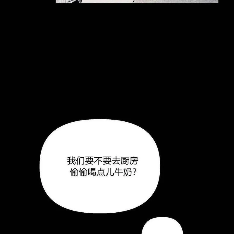 魔女居住的岛屿结局解析漫画,第54话146图