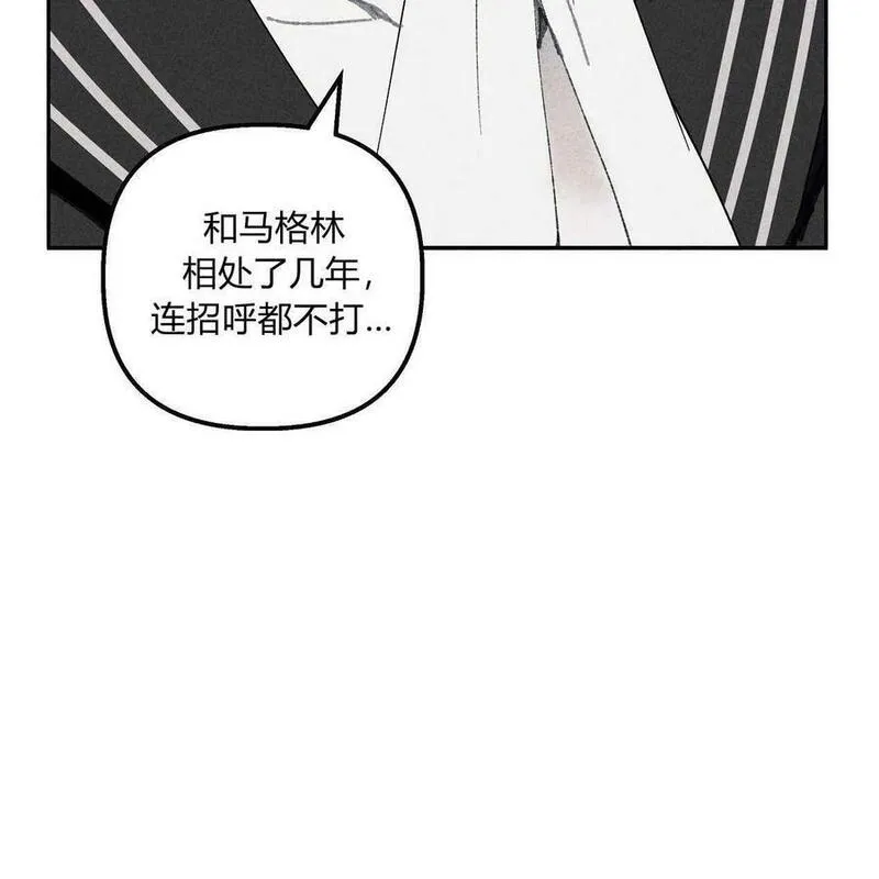 魔女居住的岛屿结局解析漫画,第54话74图