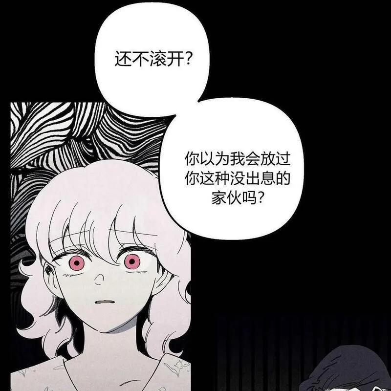 魔女居住的岛屿结局解析漫画,第54话164图