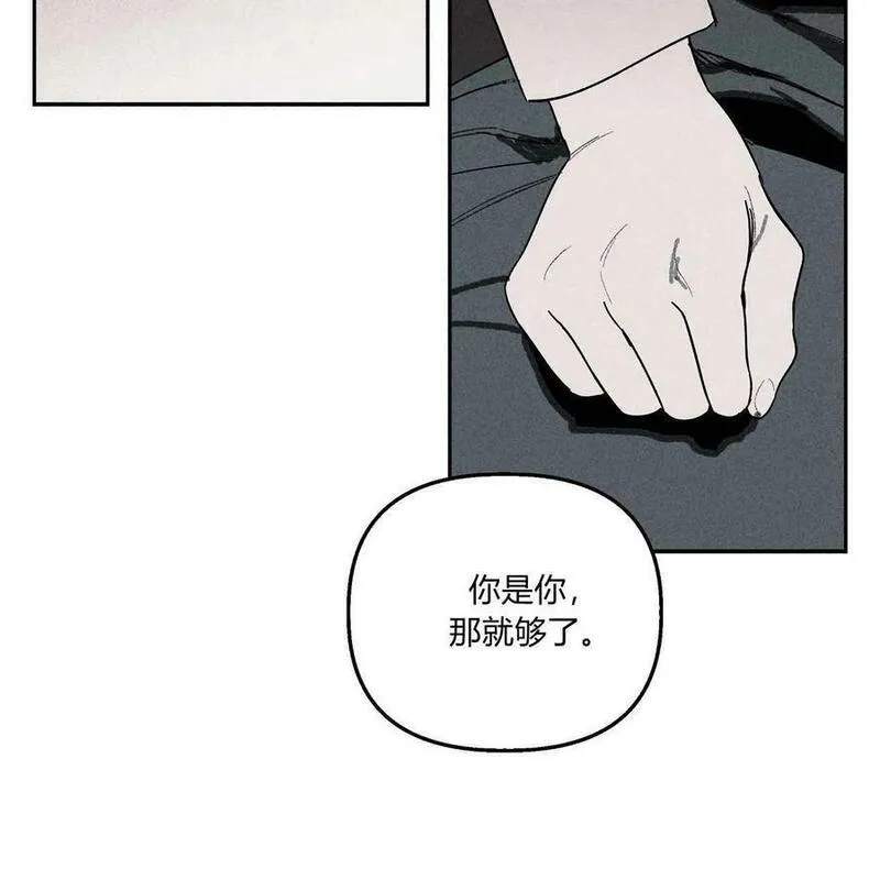 魔女居住的岛屿结局解析漫画,第54话59图