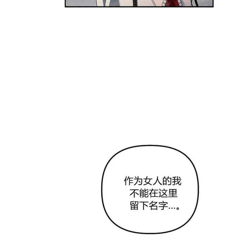 魔女居住的岛屿结局解析漫画,第54话32图