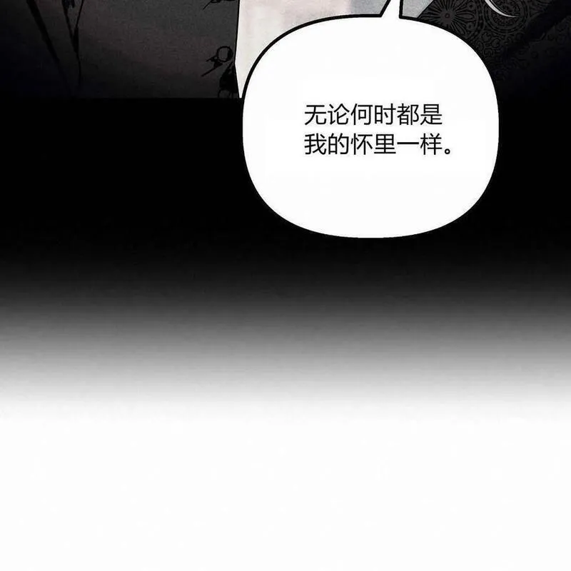 魔女居住的岛屿结局解析漫画,第54话80图