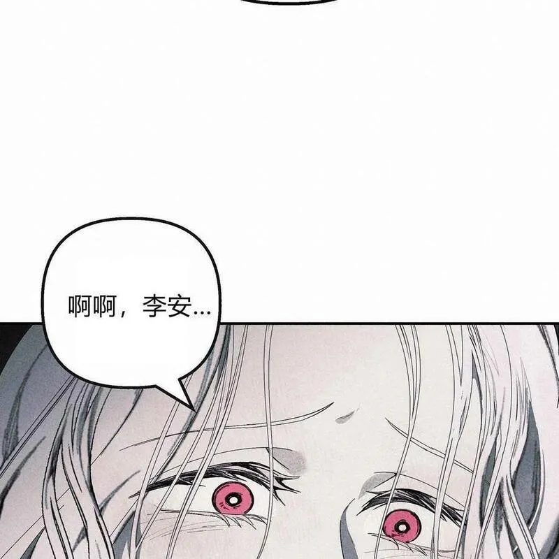 魔女居住的岛屿结局解析漫画,第54话40图