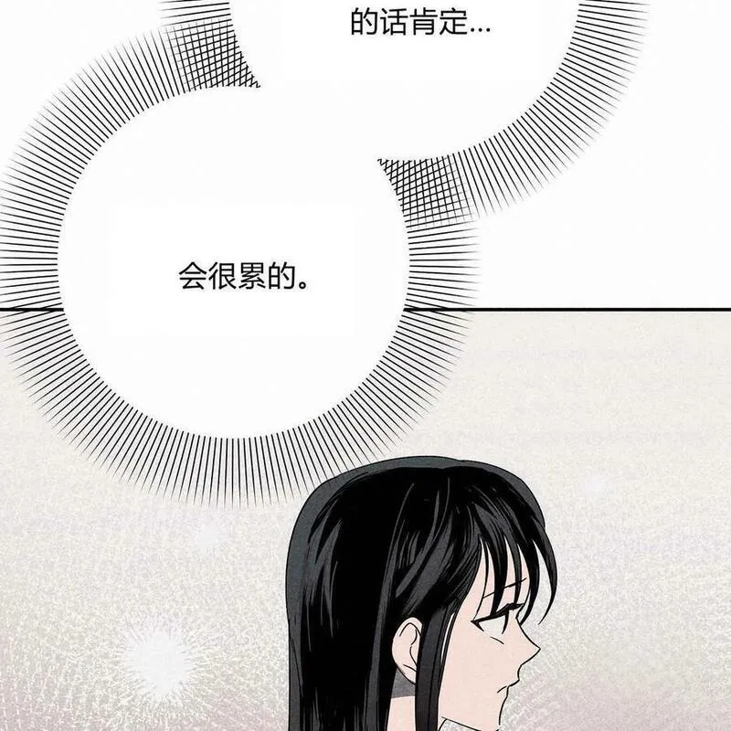 魔女居住的岛屿结局解析漫画,第54话100图