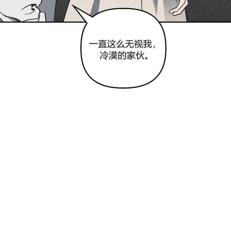 魔女居住的岛屿结局解析漫画,第54话102图