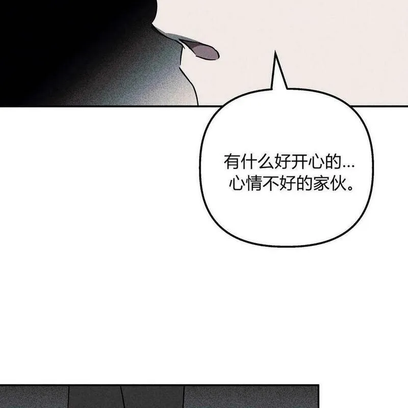 魔女居住的岛屿结局解析漫画,第54话95图