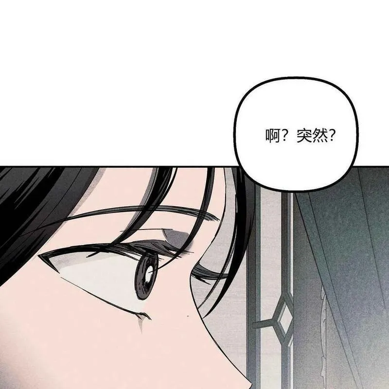 魔女居住的岛屿结局解析漫画,第54话67图