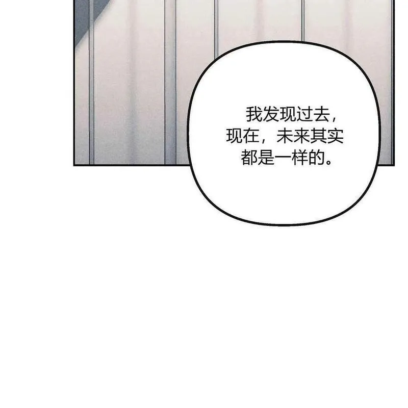 魔女居住的岛屿结局解析漫画,第54话23图