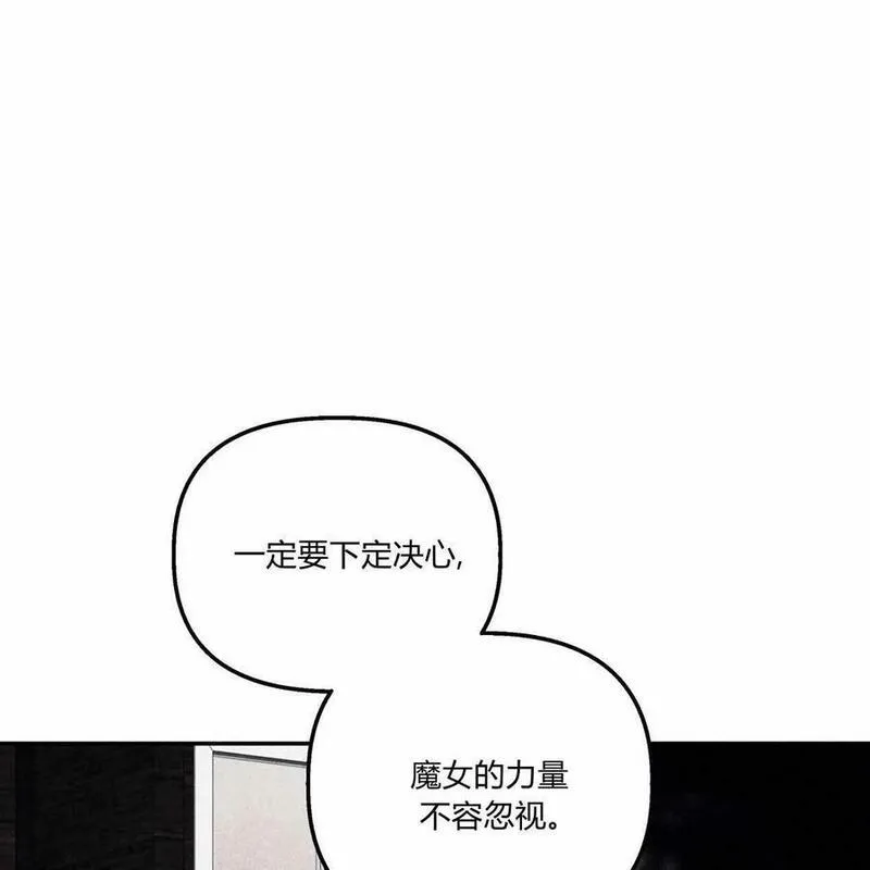 魔女居住的岛屿结局解析漫画,第55话60图