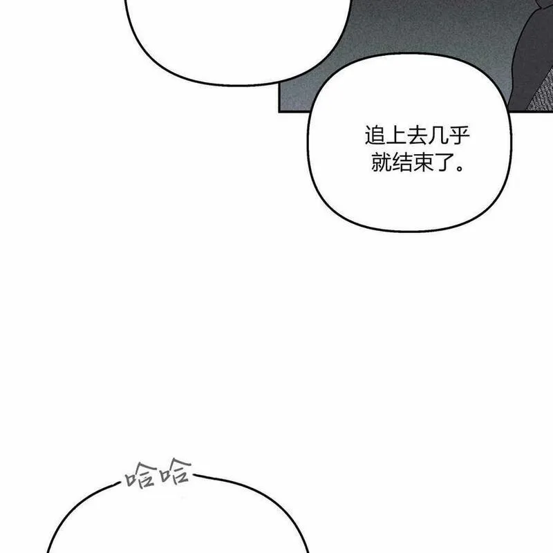 魔女居住的岛屿结局解析漫画,第55话122图