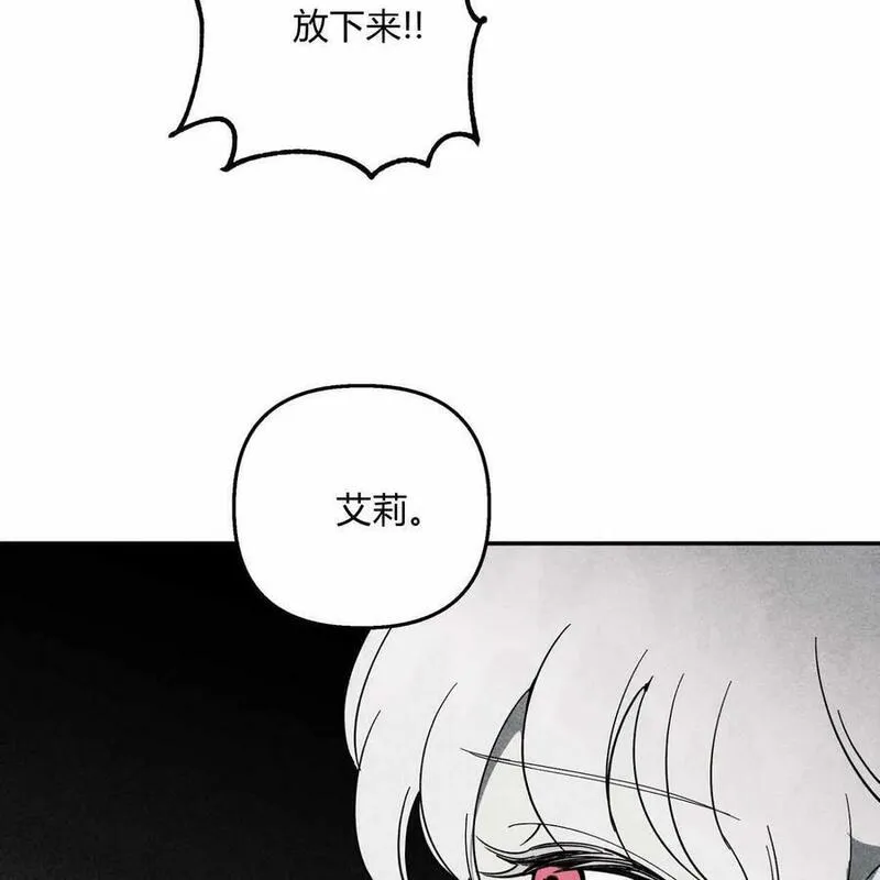 魔女居住的岛屿结局解析漫画,第56话174图