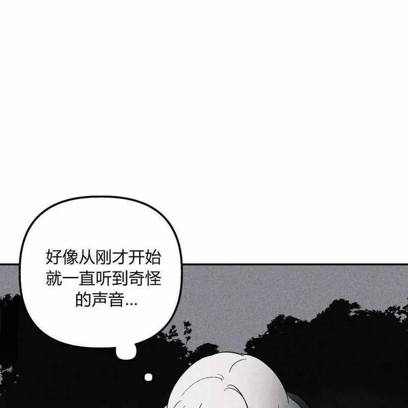 魔女居住的岛屿结局解析漫画,第56话126图