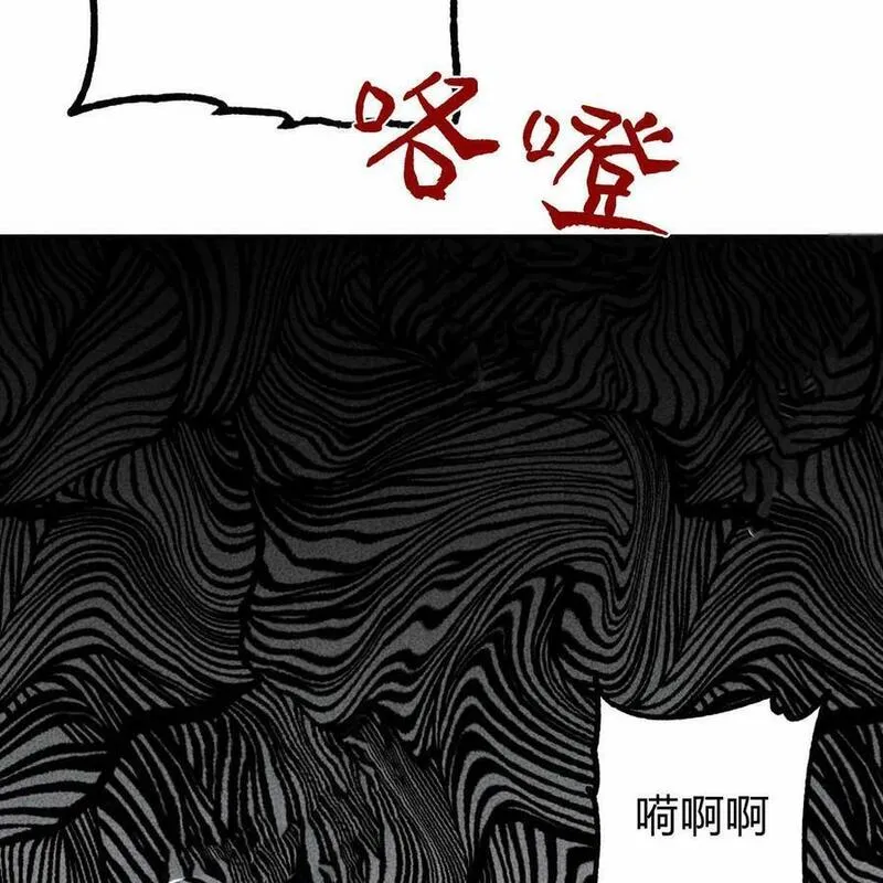 魔女居住的岛屿结局解析漫画,第56话194图