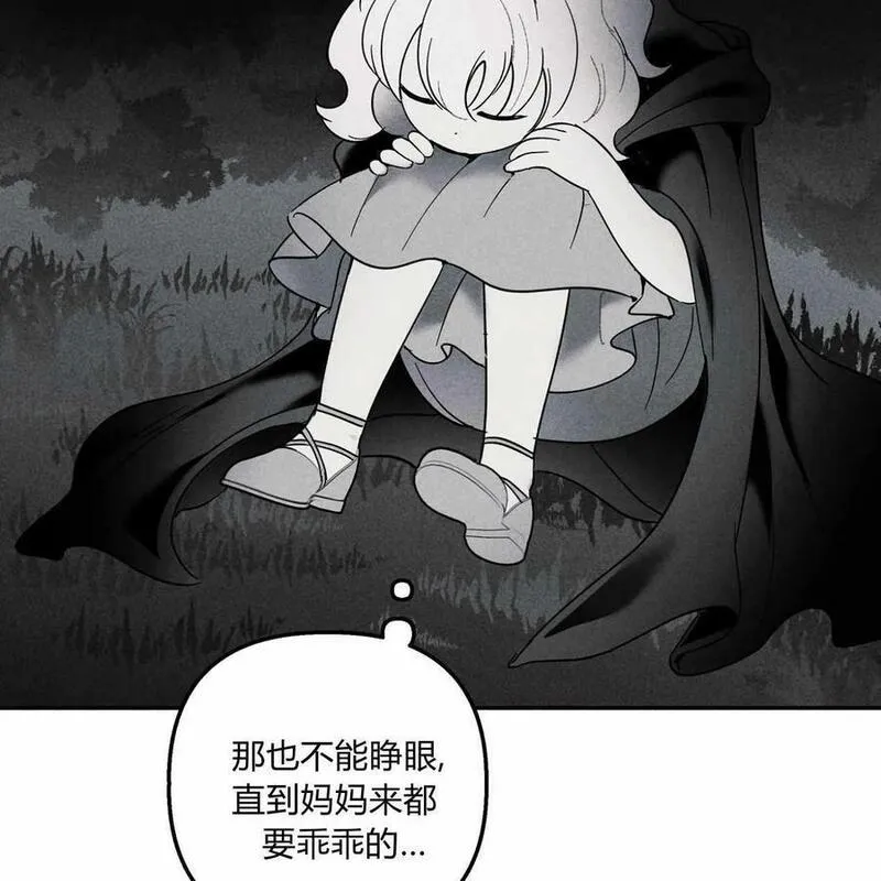 魔女居住的岛屿结局解析漫画,第56话127图