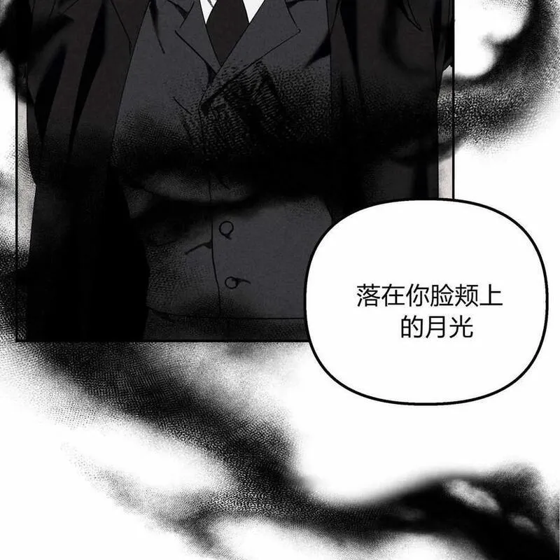 魔女居住的岛屿结局解析漫画,第56话104图